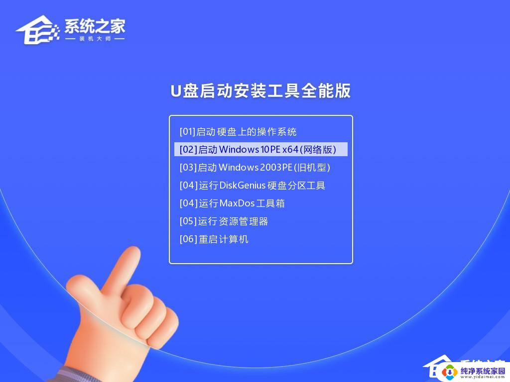 wps在win10中卡顿 WPS卡顿反应慢怎么处理