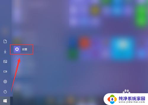 win10无线局域网 win10如何创建无线局域网设置