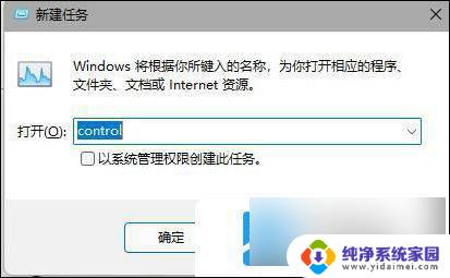 win11点菜单栏图标不出弹窗 win11任务栏图标消失如何解决