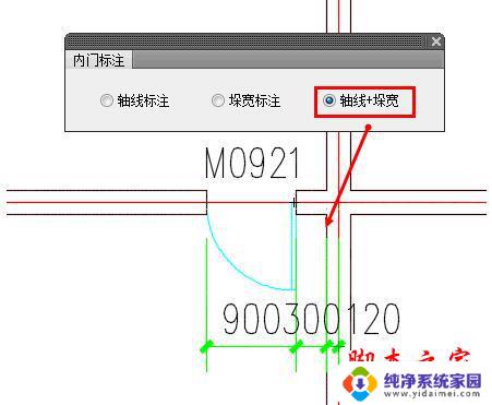 天正cad2020免激活版 T20天正建筑软件 V5/V6.0 中文免安装版