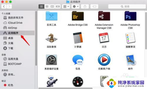 macbookpro如何卸载软件 Mac系统如何彻底卸载软件