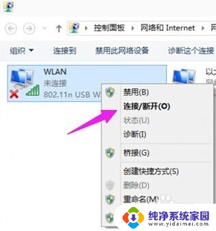 win10无线在哪 Win10如何连接无线wifi