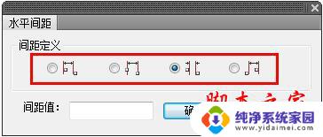 天正cad2020免激活版 T20天正建筑软件 V5/V6.0 中文免安装版