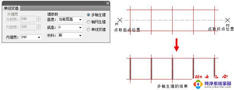 天正cad2020免激活版 T20天正建筑软件 V5/V6.0 中文免安装版