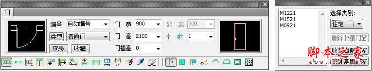 天正cad2020免激活版 T20天正建筑软件 V5/V6.0 中文免安装版