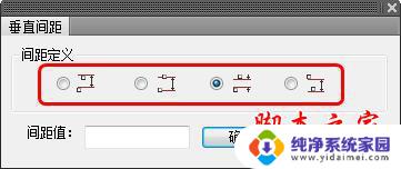 天正cad2020免激活版 T20天正建筑软件 V5/V6.0 中文免安装版