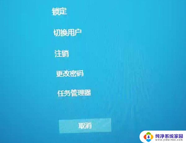 笔记本怎么快速打开任务管理器 Win10任务管理器的快捷键是什么