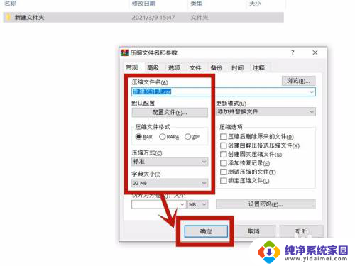 微信发送不了文件夹怎么办 微信无法发送文件夹的解决方法