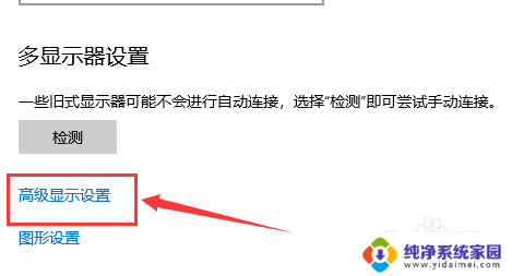 显示器色彩怎么调 显示器最佳颜色调节方法