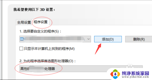 cad太卡了怎么设置 AutoCAD运行缓慢怎么办