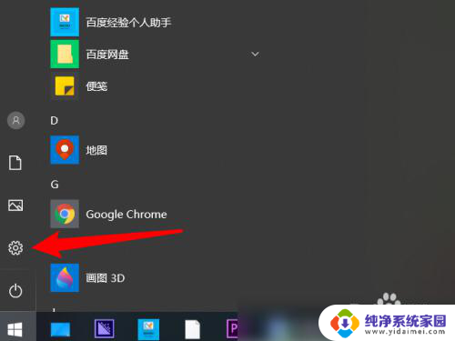 window10输出设备 win10声音设置无法找到默认输出设备