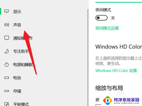 window10输出设备 win10声音设置无法找到默认输出设备