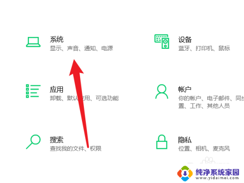 window10输出设备 win10声音设置无法找到默认输出设备