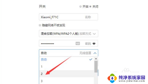 win10电脑连接蓝牙音响声音断断续续 电脑连接蓝牙音箱声音卡顿怎么办