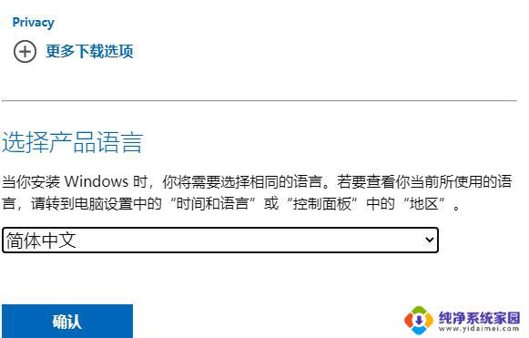 微软发布win11正式版已经有1个多月了,已经安装了什么 Win11正式版安装教程教程