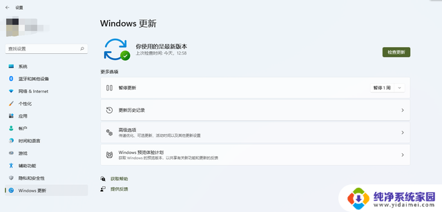 微软发布win11正式版已经有1个多月了,已经安装了什么 Win11正式版安装教程教程