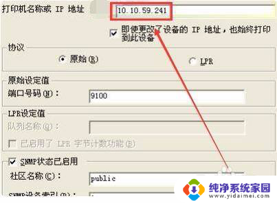 电脑怎么查看打印记录 打印机如何查看打印文件的历史记录