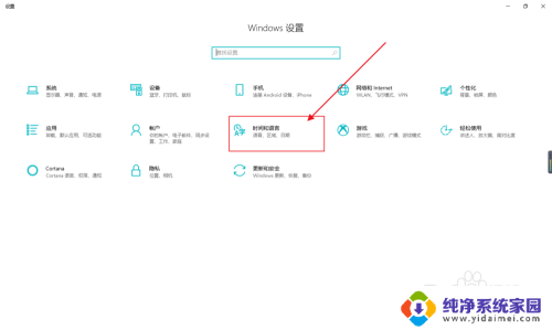 win10使用繁体软件关闭两次再打开会弹出什么 win10关闭繁体输入法快捷键