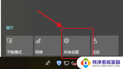 win10使用繁体软件关闭两次再打开会弹出什么 win10关闭繁体输入法快捷键