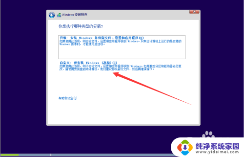 拇指win10虚拟机破解版 如何在虚拟机中安装Windows10