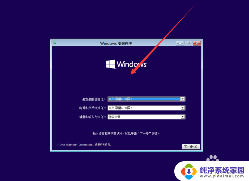 拇指win10虚拟机破解版 如何在虚拟机中安装Windows10