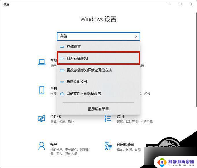 如何清理c盘空间不影响系统win10 如何清理Win10系统盘无用文件