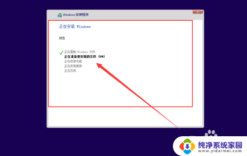 拇指win10虚拟机破解版 如何在虚拟机中安装Windows10