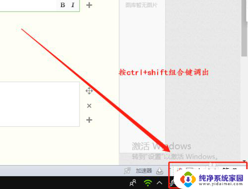 微软输入法怎么打符号 Win10微软拼音输入法如何输入特殊符号