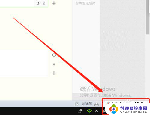 微软输入法怎么打符号 Win10微软拼音输入法如何输入特殊符号