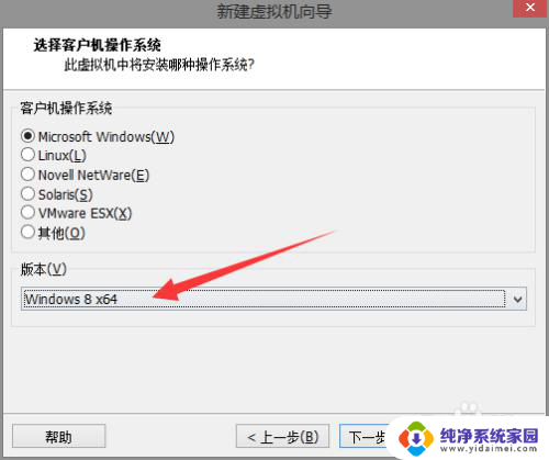 拇指win10虚拟机破解版 如何在虚拟机中安装Windows10