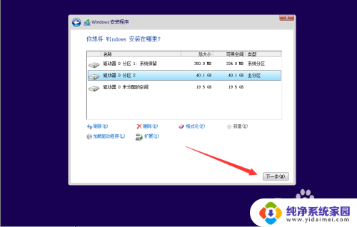 拇指win10虚拟机破解版 如何在虚拟机中安装Windows10