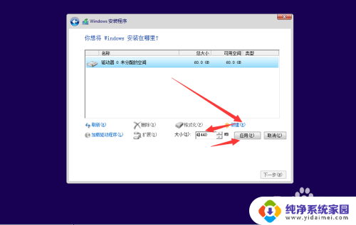 拇指win10虚拟机破解版 如何在虚拟机中安装Windows10