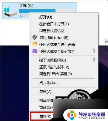 如何清理c盘空间不影响系统win10 如何清理Win10系统盘无用文件