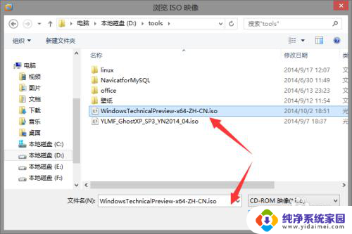 拇指win10虚拟机破解版 如何在虚拟机中安装Windows10