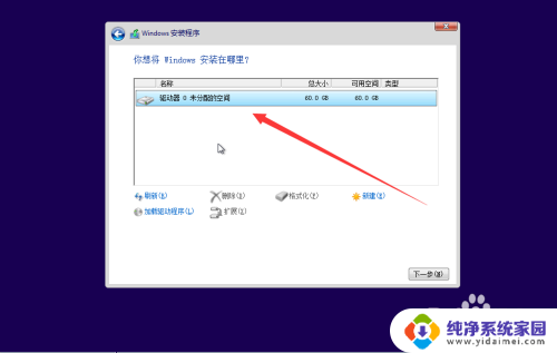 拇指win10虚拟机破解版 如何在虚拟机中安装Windows10