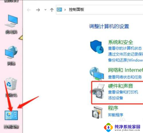 win10系统设备和打印机找不到打印机 Win10系统找不到可用的打印机怎么解决