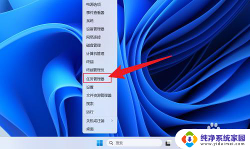 win11自定义添加开机启动项 win11开机启动项设置方法