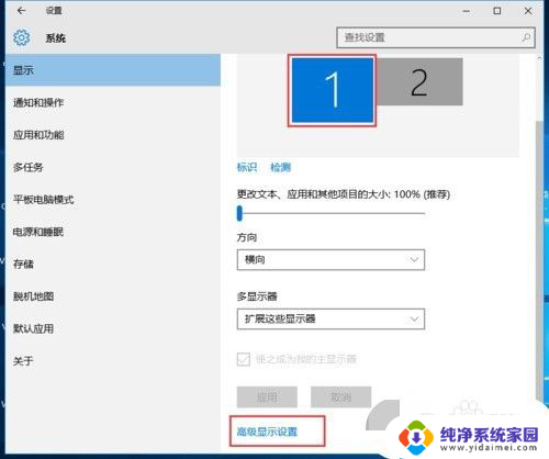 笔记本怎么双屏幕显示 win10电脑怎样实现分屏到两个显示器