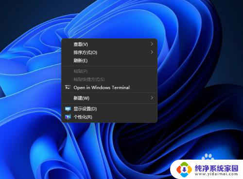 win11点击右键就刷新桌面 Win11右键菜单中如何找到刷新桌面选项