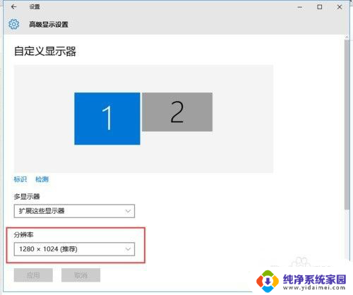 笔记本怎么双屏幕显示 win10电脑怎样实现分屏到两个显示器