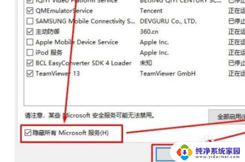 win10 每次重启都要请稍候 Win10开机请稍等怎么办