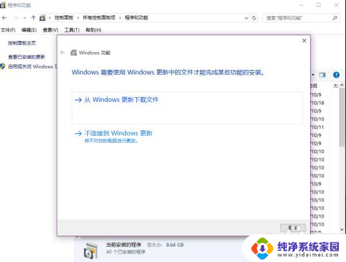 win10系统安装cad2008打不开 如何在win10系统中顺利安装CAD2008