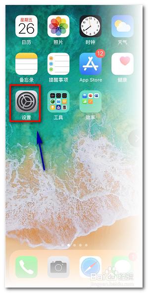 苹果连wifi不弹出认证网页 iPhone连接WiFi后没有自动跳出认证登录界面怎么办