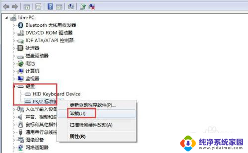 惠普笔记本键盘灯不亮 电脑键盘指示灯不亮怎么解决