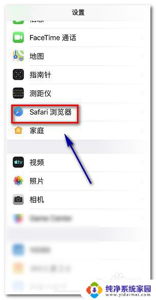 苹果连wifi不弹出认证网页 iPhone连接WiFi后没有自动跳出认证登录界面怎么办