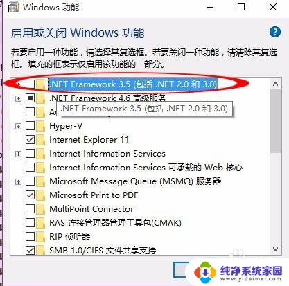 win10系统安装cad2008打不开 如何在win10系统中顺利安装CAD2008