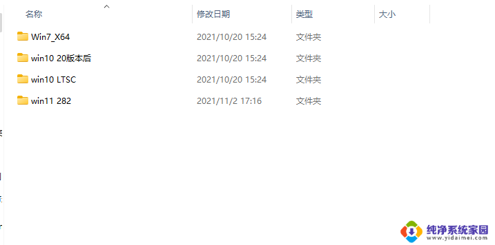 win11无法连接局域网打印机0709 Win11 22h2提示0x00000709错误的解决办法