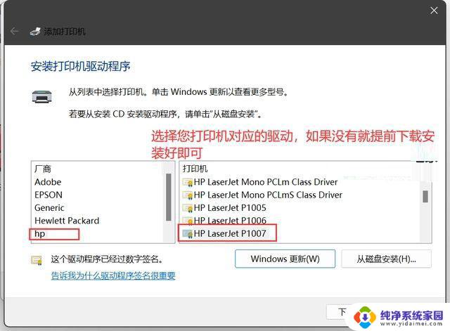 win11无法连接局域网打印机0709 Win11 22h2提示0x00000709错误的解决办法