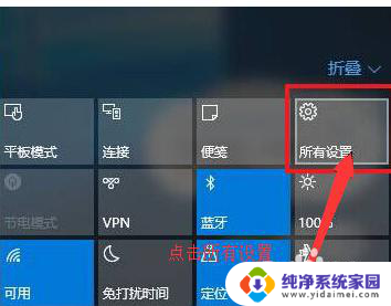 win10怎么分辨率 win10屏幕分辨率设置步骤