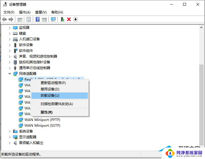 重装win10专业版后没有wifi Win10新装系统没有wifi连接怎么办